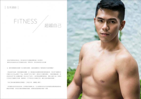 PHOTO-SET-BLUE-MAN-82---蔡承佑